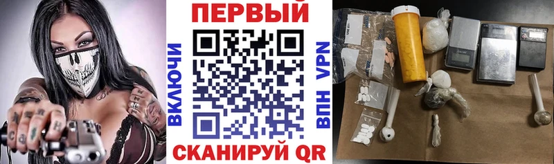 АМФ Розовый  Купить  Александровск-Сахалинский 