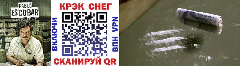 Купить закладки  Александровск-Сахалинский  COCAIN Перу 