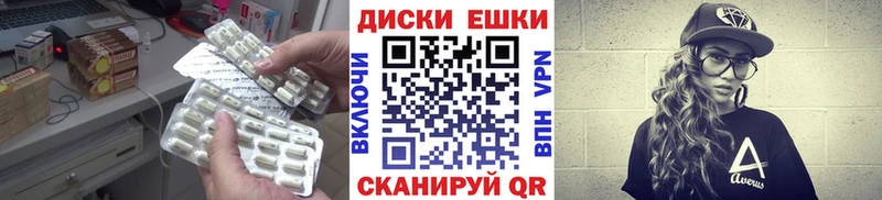 Экстази XTC  Купить где  Александровск-Сахалинский 