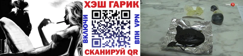Купить  Александровск-Сахалинский  ГАШ убойный 