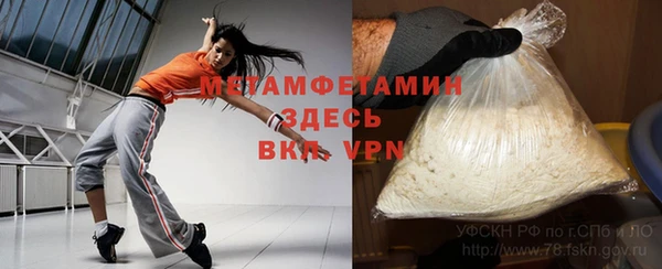 каннабис Богородск