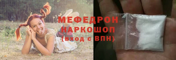 экстази Богданович