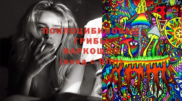 каннабис Богородск