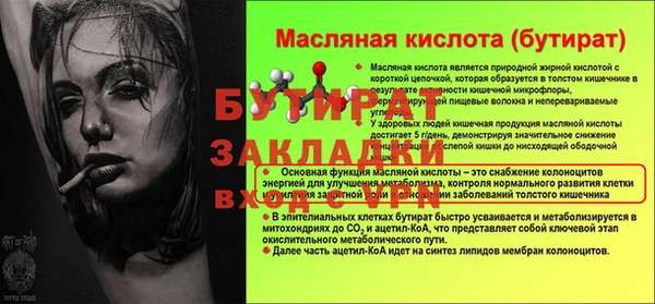 mdpv Богородицк