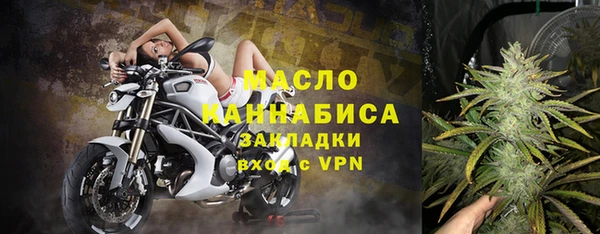 каннабис Богородск