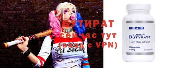 mdpv Богородицк