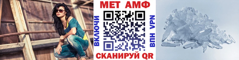 Первитин винт  Купить закладки  Александровск-Сахалинский 