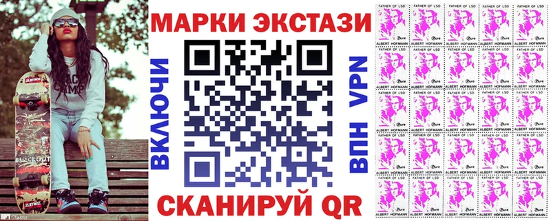 Марки N-bome 1,8мг  Купить  Александровск-Сахалинский 